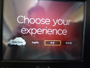 Virgin Atlantic Seatback TV